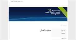 Desktop Screenshot of elsaco.org
